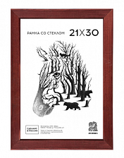Фоторамка 21х30 деревянная Зебра 2502 Красное дерево