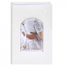Фотоальбом магнитный Image Art, 23х28, 10 листов, Свадебный, белый (французское окно)