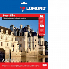 Пленка Lomond  А4 для ч/б и цветной лазерной печати 10 листов