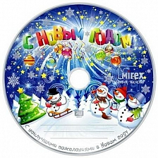 DVD R Bulk Mirex "Новый год" 4.7Gb 16x (50 шт.)+