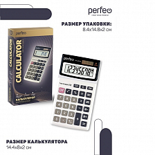 Калькулятор PERFEO карманный/серый/8 разрядный