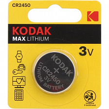 Kodak CR2450 (Блистер 1 шт.)