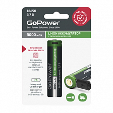 Аккумулятор GoPower 18650 3000 mAh 3.7V с защитой + microUSB (в блистере 1 шт)
