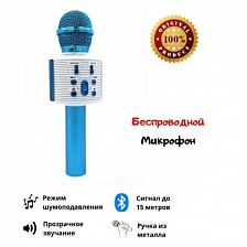 Беспроводной микрофон с динамиком V-6