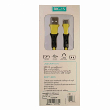 DK-15 USB вилка - microUSB вилка, Силикон, желтый, 1 м.