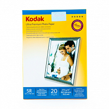 Фотобумага Kodak суперглянцевая 13х18см. 270г/м. 20 листов