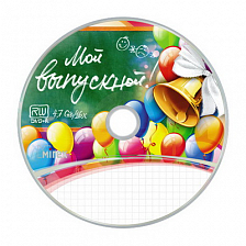 DVD R Bulk Mirex "Мой выпускной" 4.7Gb 16x  (50 шт.)+